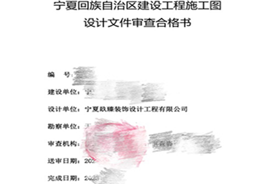 yO(sh)Ӌ(j)˾]|yˮdkO(sh)Ӌ(j)Dϸ