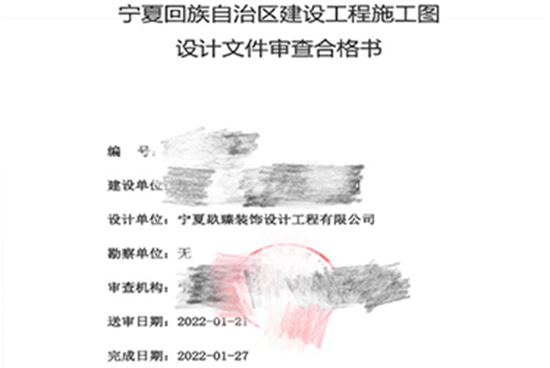 yO(sh)Ӌ(j)˾]|y`ݲ͏dO(sh)Ӌ(j)Dϸ